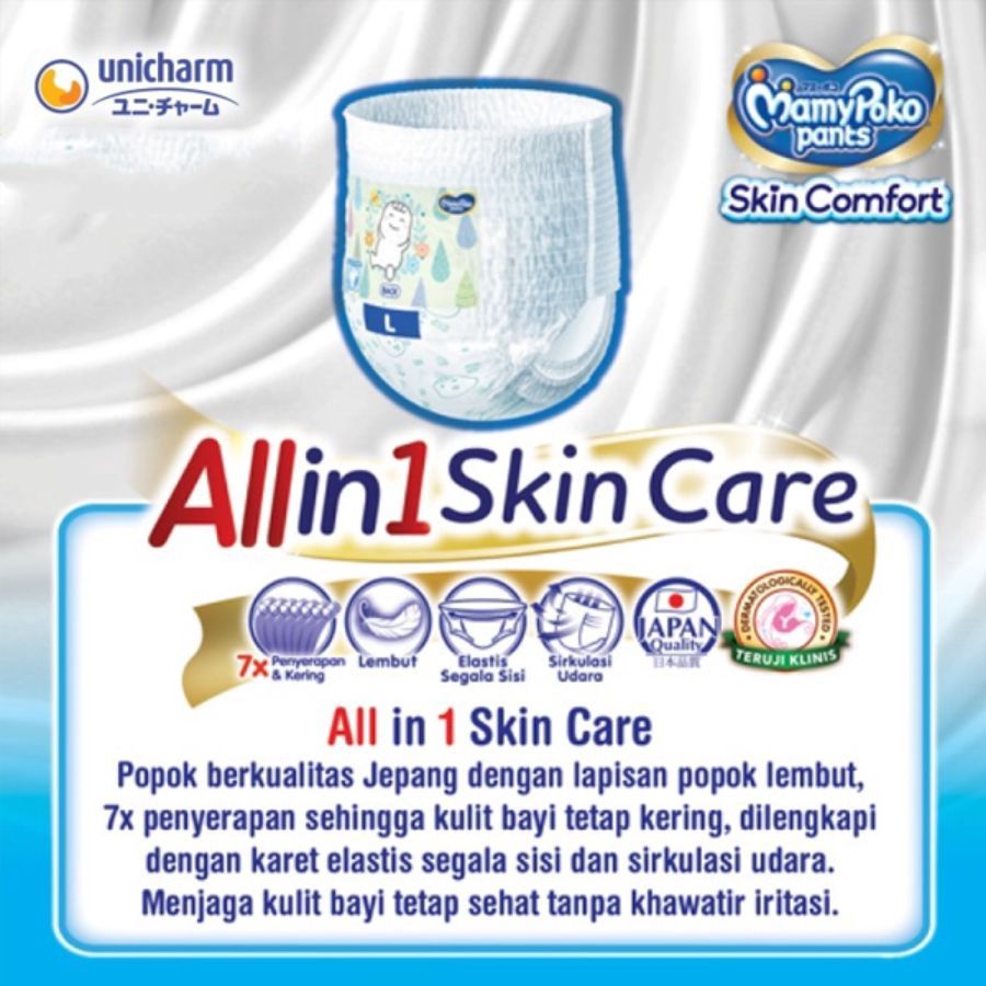 MamyPoko Skin Comfort L28 Pants 1pack