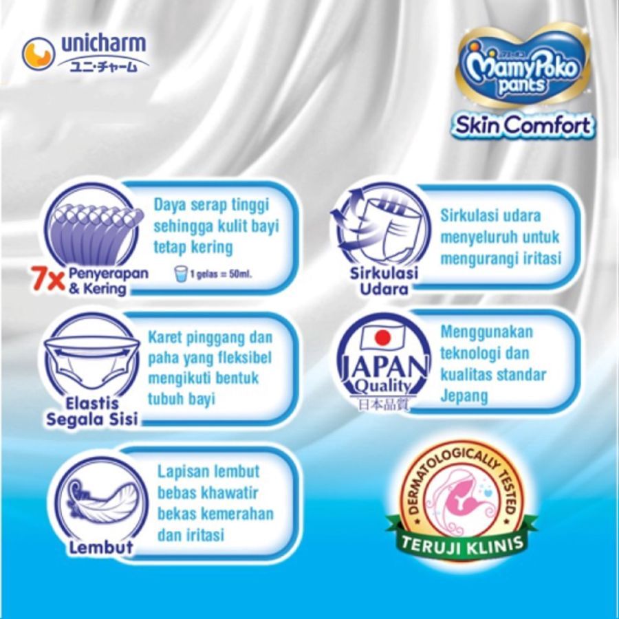 MamyPoko Skin Comfort L28 Pants 1pack