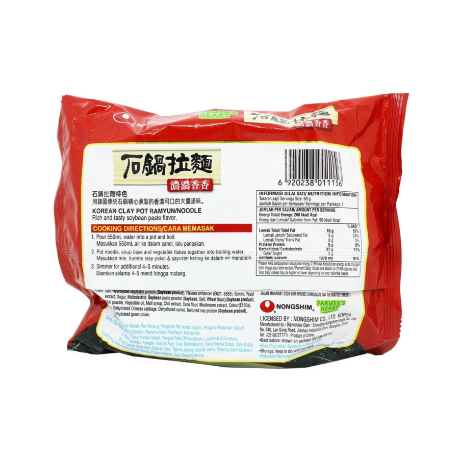 Nongshim Korean Claypot Ramyun Mie Instan 120gram
