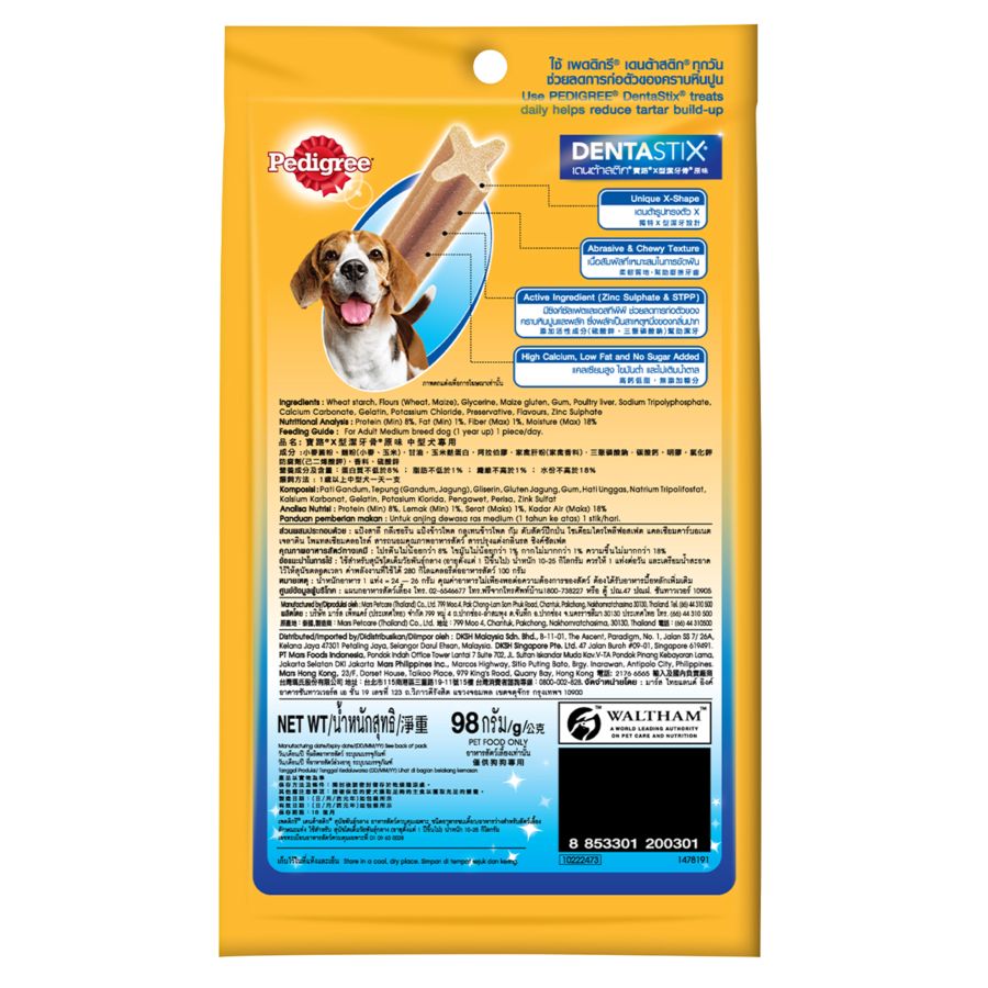Pedigree Denstatix Medium Snack Anjing 98gram