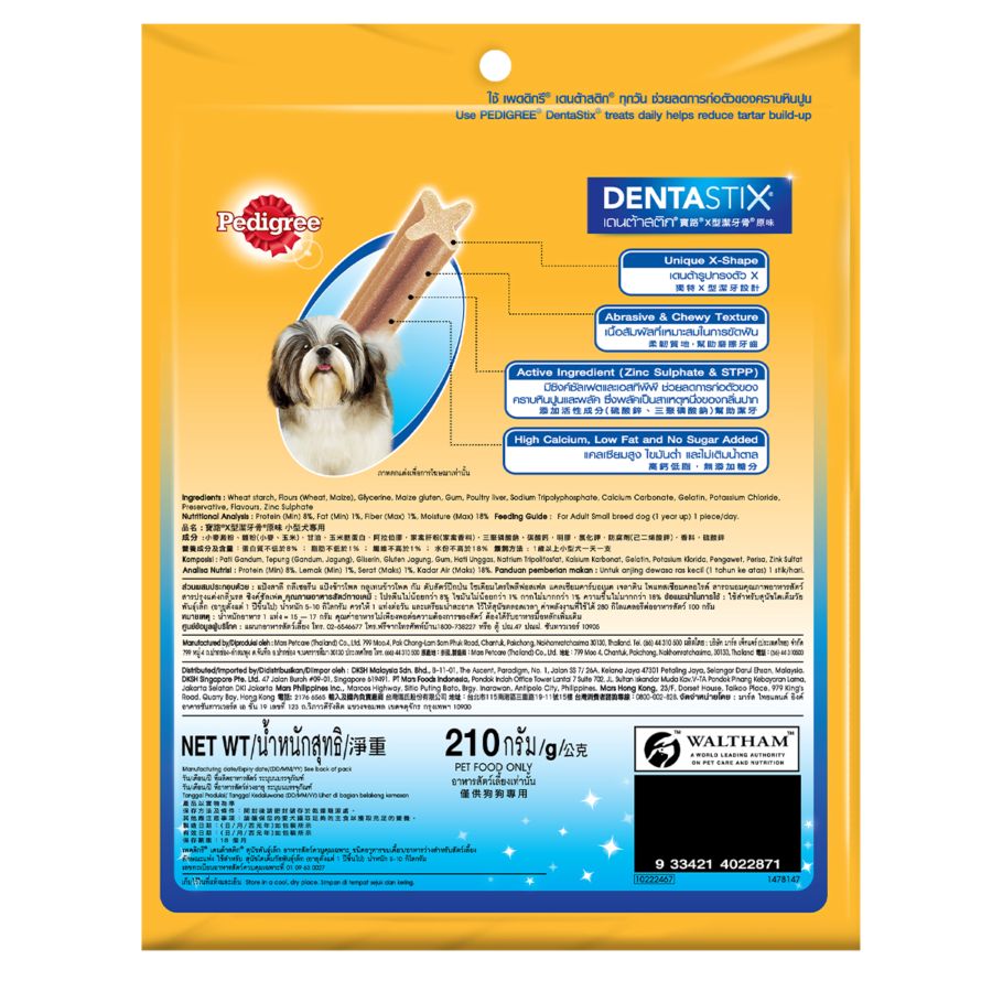 Pedigree Denstatix Snack Anjing 14 Sticks 1pack