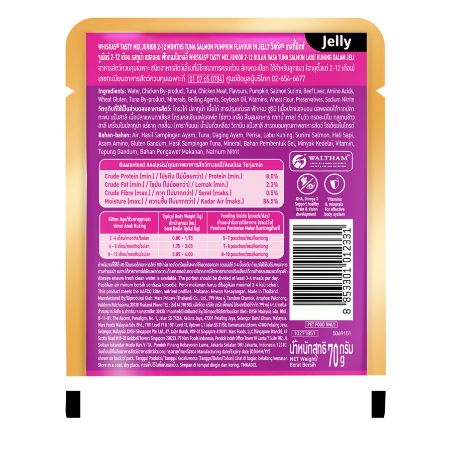 Whiskas Tasty Mix Tuna Salmon Junior Makanan Kucing Basah Pouch 70gram