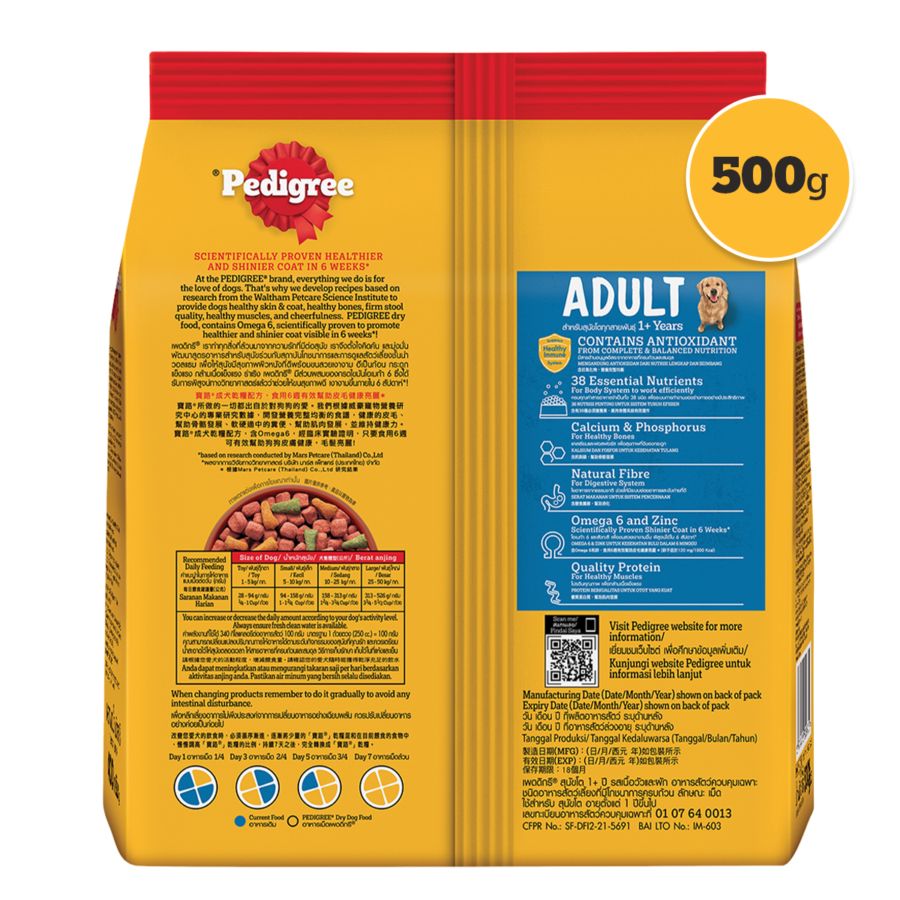 Pedigree Beef & Vegetable Adult Makanan Anjing 500gram
