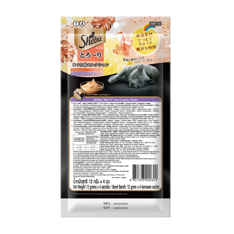 Sheba Melty Tuna & Seafood Adult Snack Kucing 4sticks