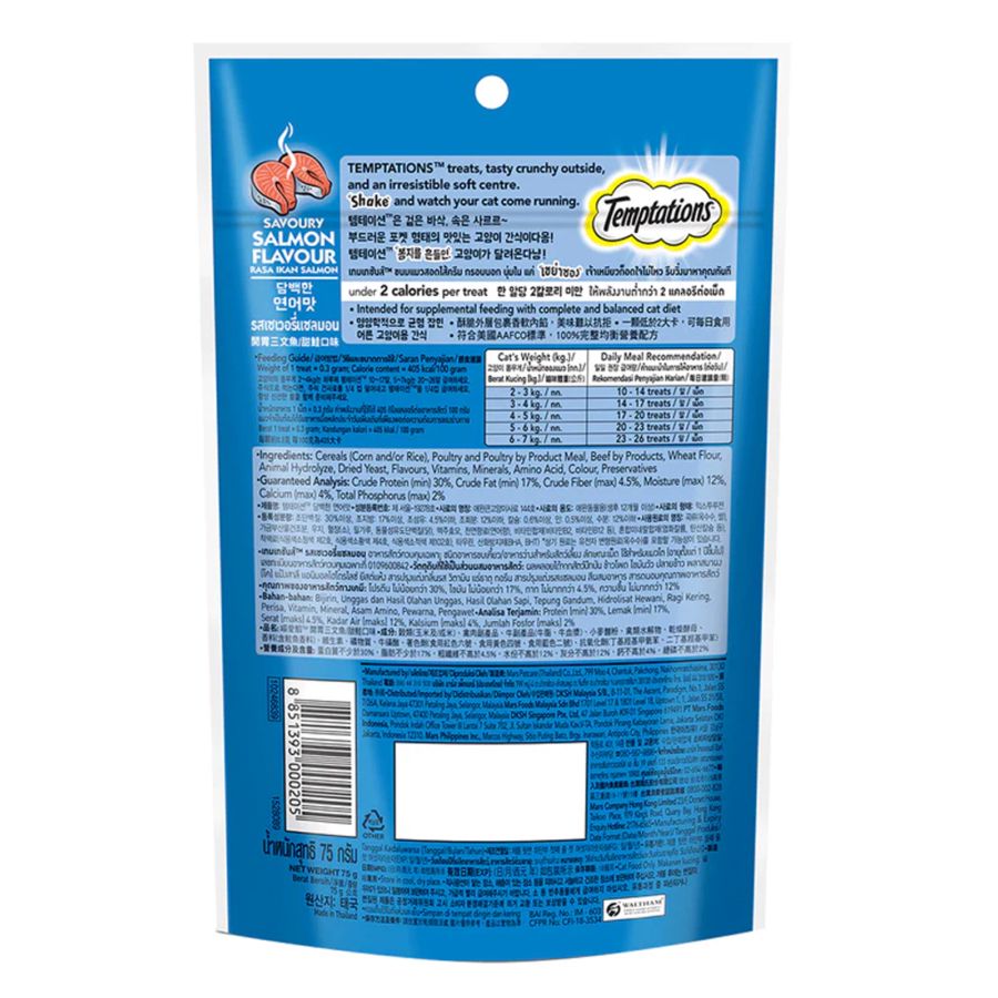 Temptations Savoury Salmon Snack Kucing 75gram