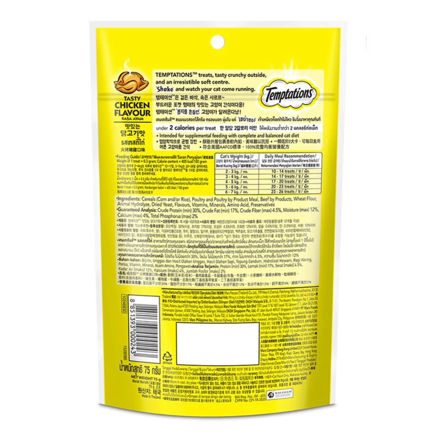 Temptations Tasty Chicken Flavour Cat Treats 75gram