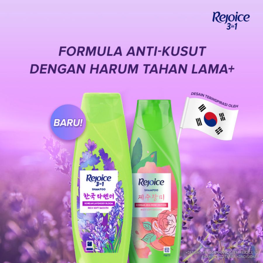 Rejoice 3 in 1 Korean Lavender Shampoo 450ml