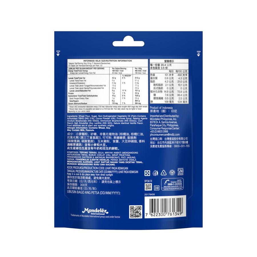 Oreo Mini Vanilla 61gram
