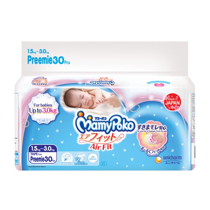 MamyPoko Preemie 30 Pcs For Babies Up To 3 Kg