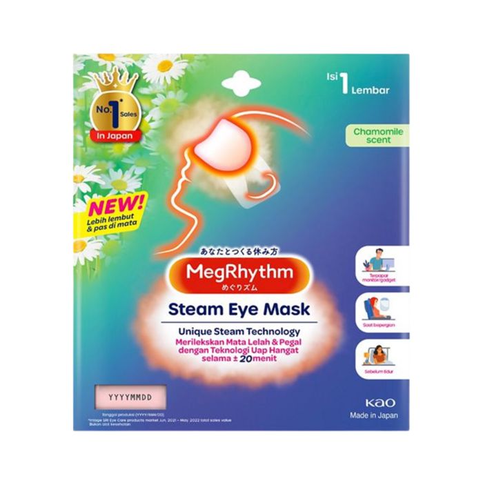 Megrhythm Steam Eye Mask Chamomile Scent 1 pc