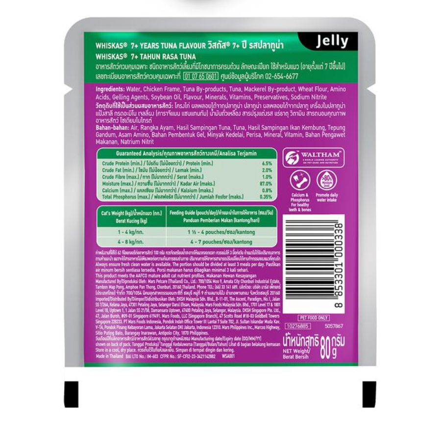 Whiskas Tuna Adult Makanan Kucing Pouch 80gram