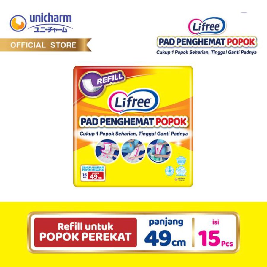 Lifree Refill Pad Penghemat Popok 15pads