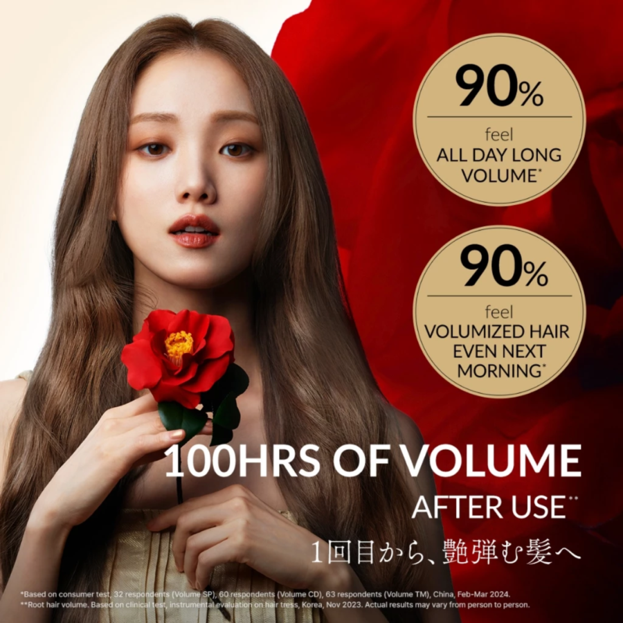 Tsubaki Premium Volume & Repair Shampoo 450ml