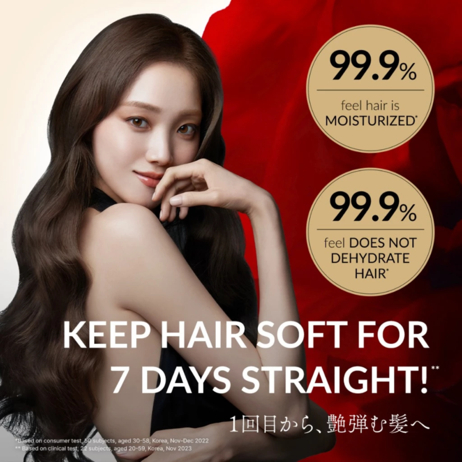 Tsubaki Premium Ex Repair Hair Mask 180gram