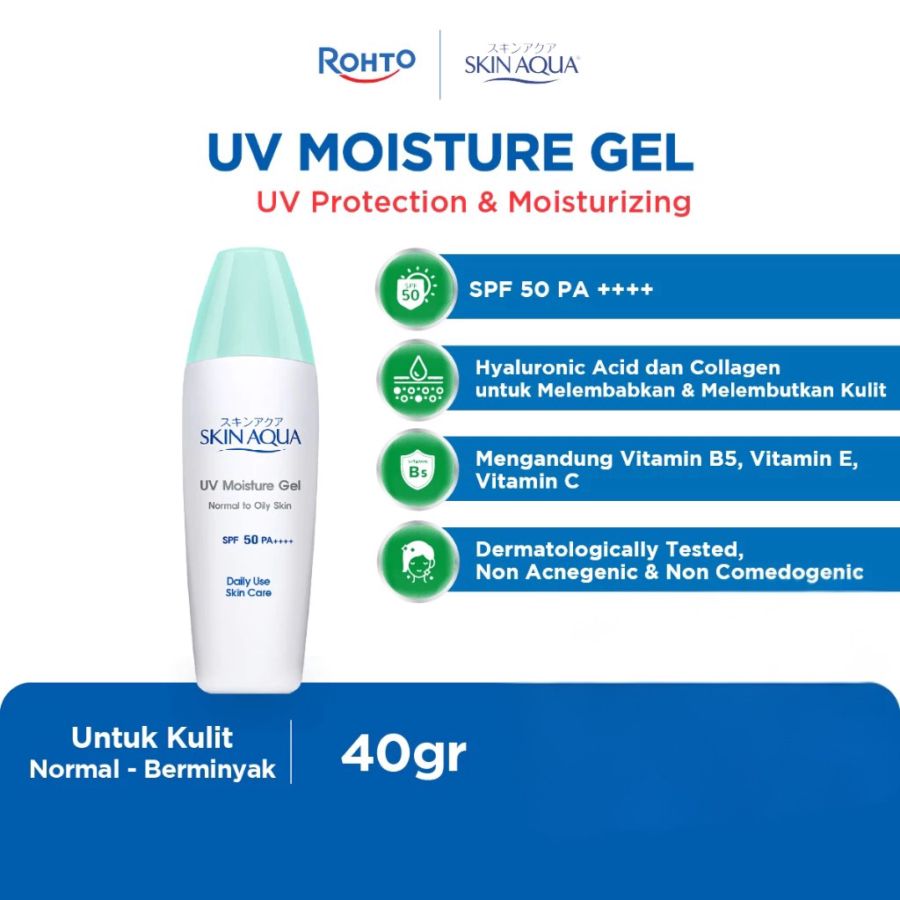 Skin Aqua UV Moisture Gel Normal to Oily Sunscreen SPF 50 PA+++ 40gram