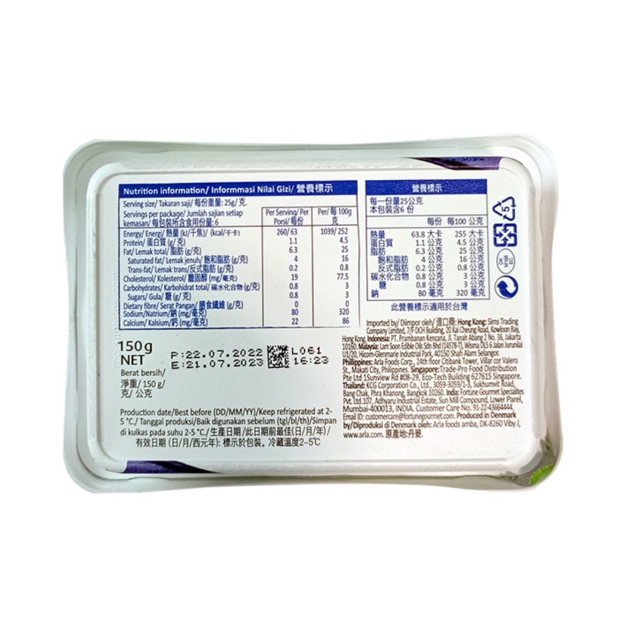 Arla Natural Cream Cheese 150gram