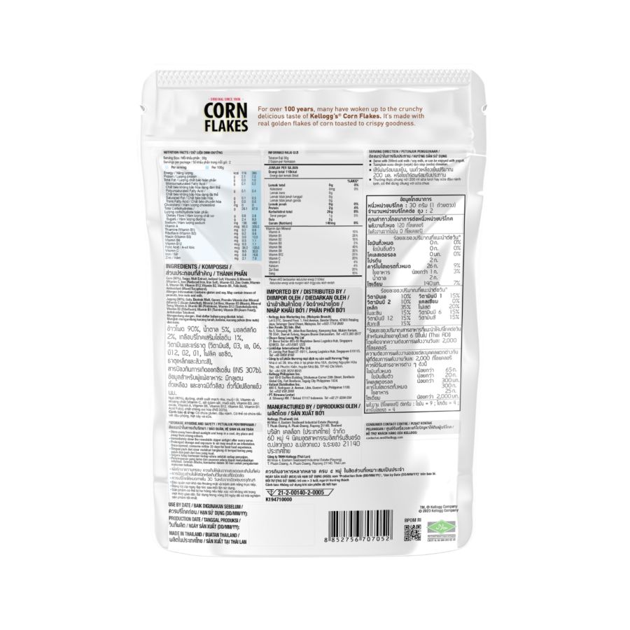 Kellogg's Corn Flakes Cereal 60gram