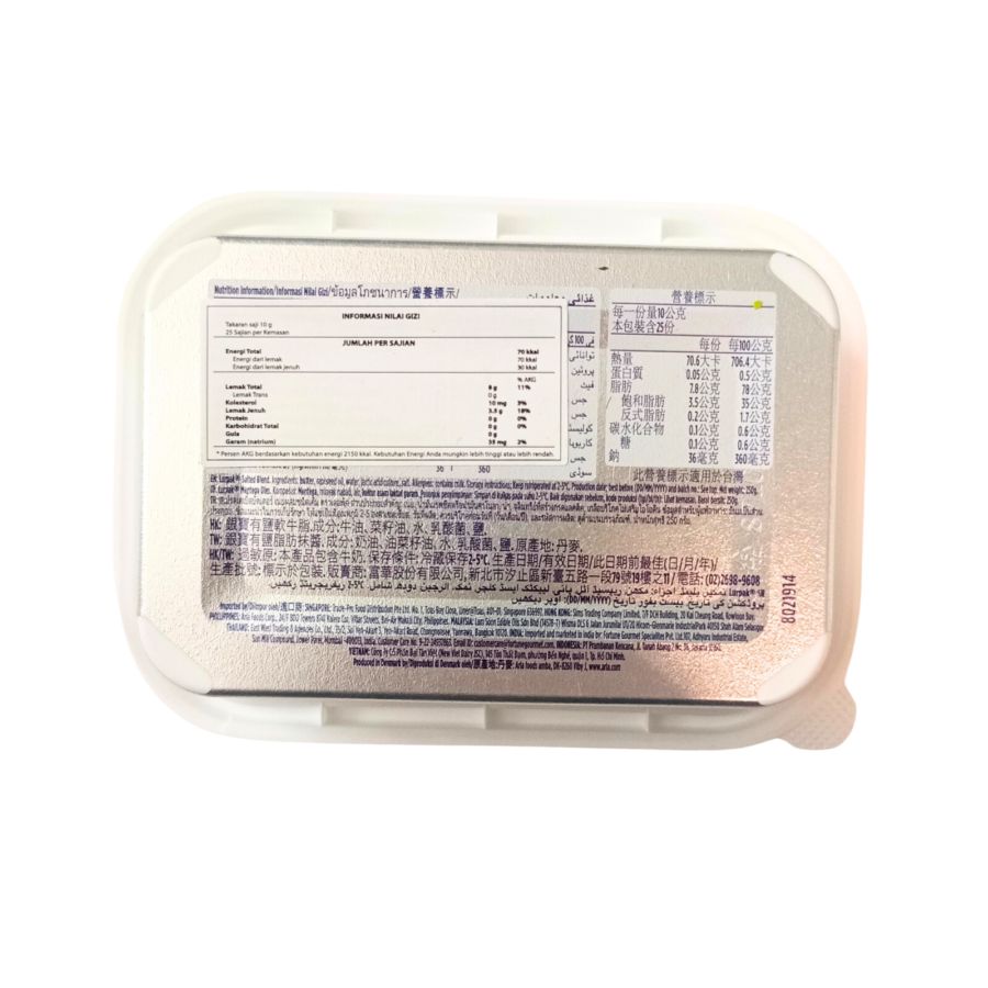 Lurpak Spreadable Slightly Salted Butter 250gram