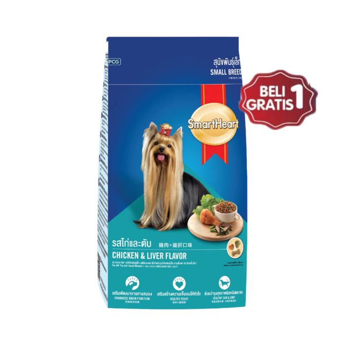 Buy 1 Get 1 Smartheart Dry Dog Small Breed Chicken and Liver Flavor Makanan Anjing
