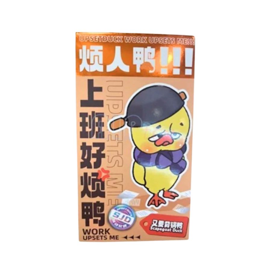 BNS Series Upset Duck Work Upsets Me Blind Box 1pcs
