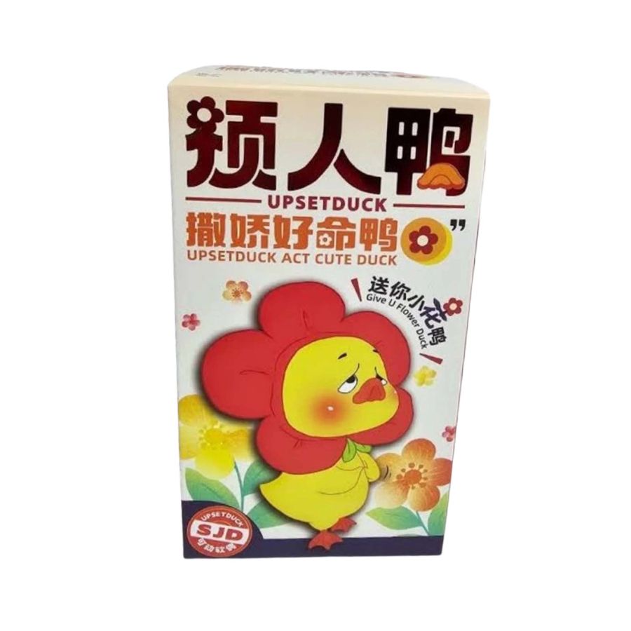 BNS Series Upset Duck Act Cute Duck Blind Box 1pcs