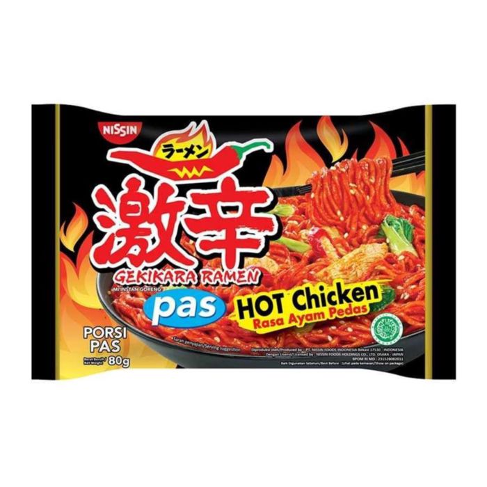 [Bundling 3] Nissin Gekikara Ramen Hot Chicken 80 gram