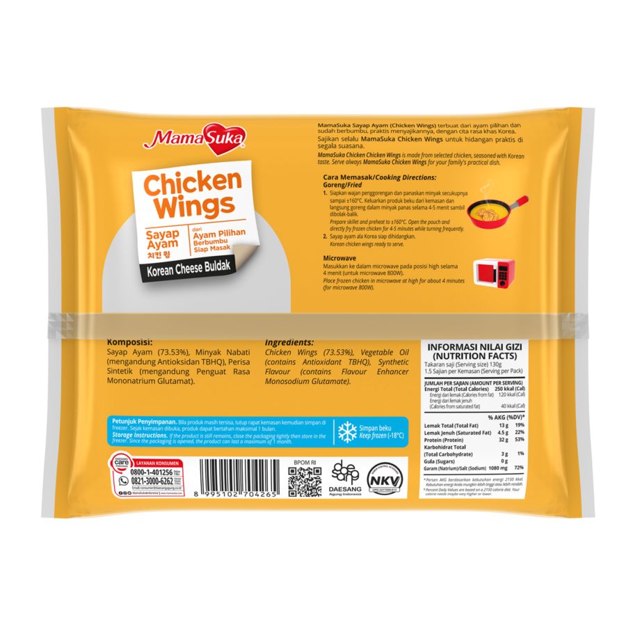 Mamasuka Chicken Wings Cheese Buldak 200gram