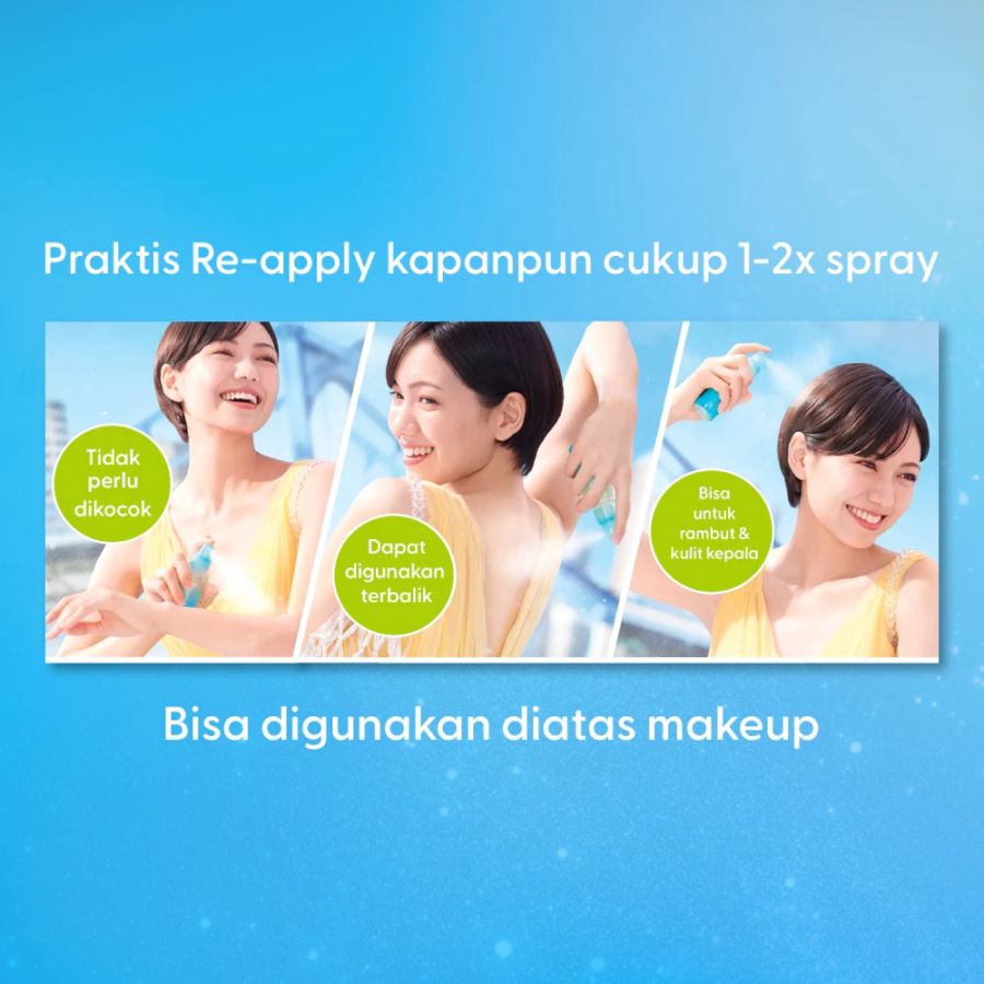 Biore UV Aqua Rich Protect SPF 50+ PA+++ Sunscreen 60ml
