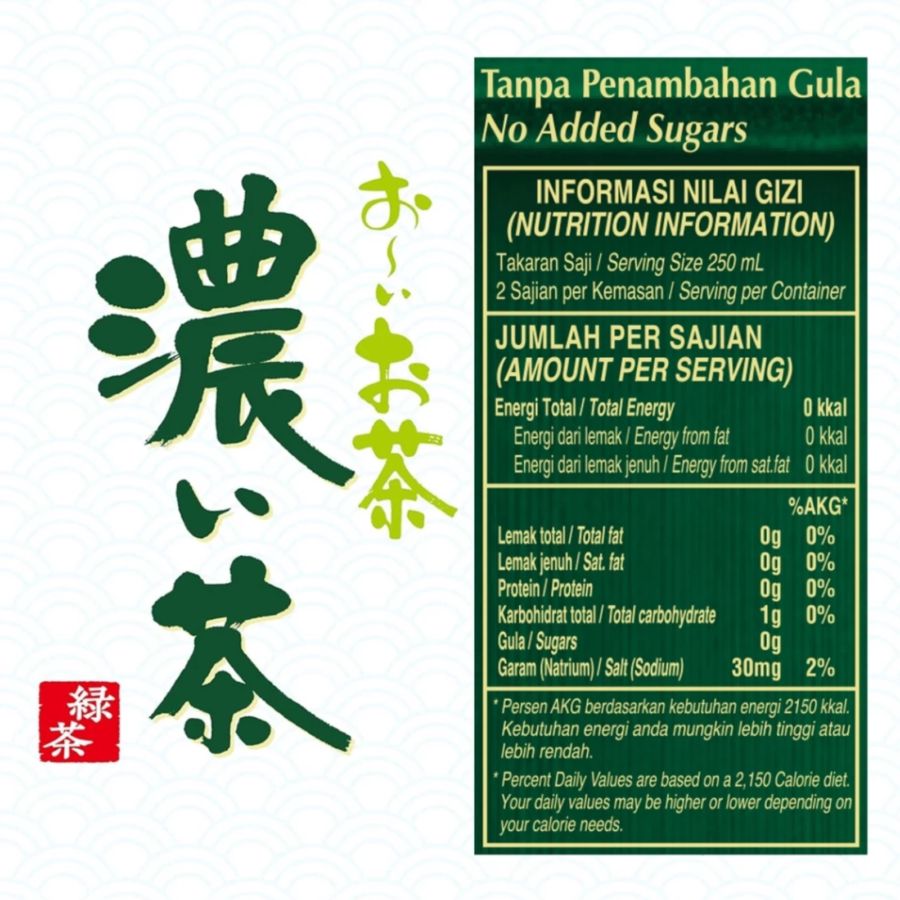 Ito En Oi Ocha Koicha Unsweetened Bold Green Tea 500ml