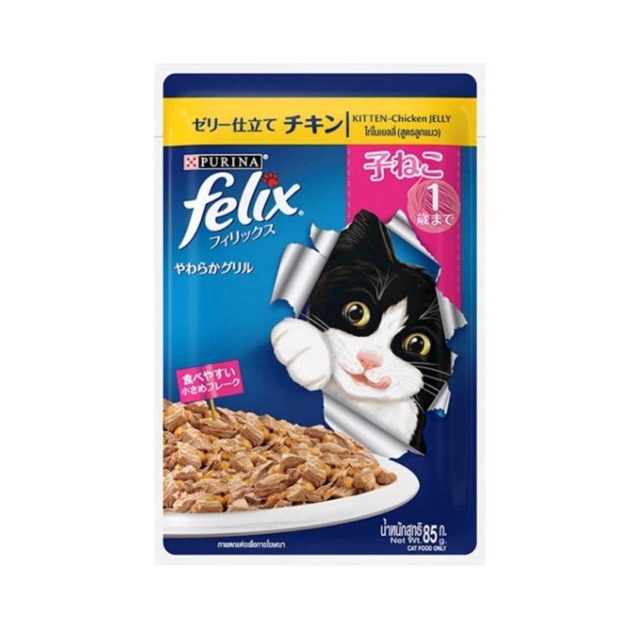 FELIX Chicken Kitten Makanan Kucing Basah 85gram