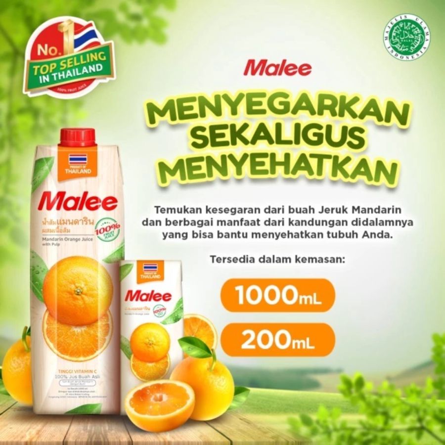 Malee Mandarin Orange Juice with Pulp 200ml