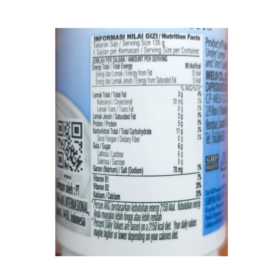 Meiji Plain Yogurt 135gram