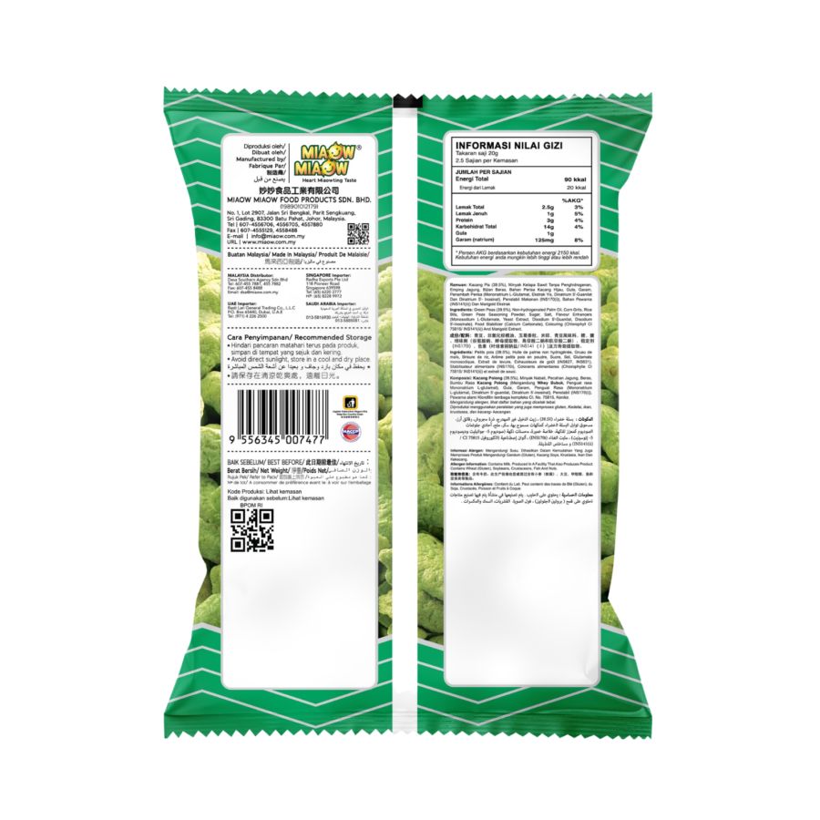 Miaow Miaow Green Peas Snack 50gram 1pcs