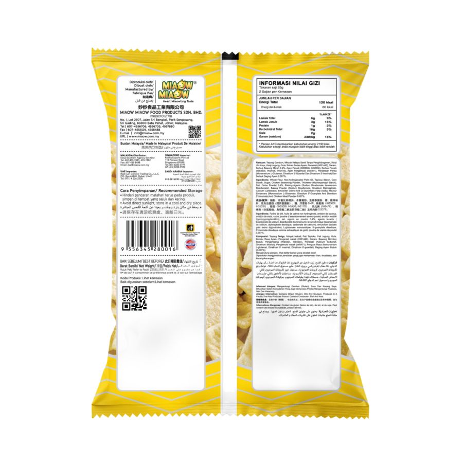 Miaow Miaow Chicken Flavoured Crackers 50gram 1pcs