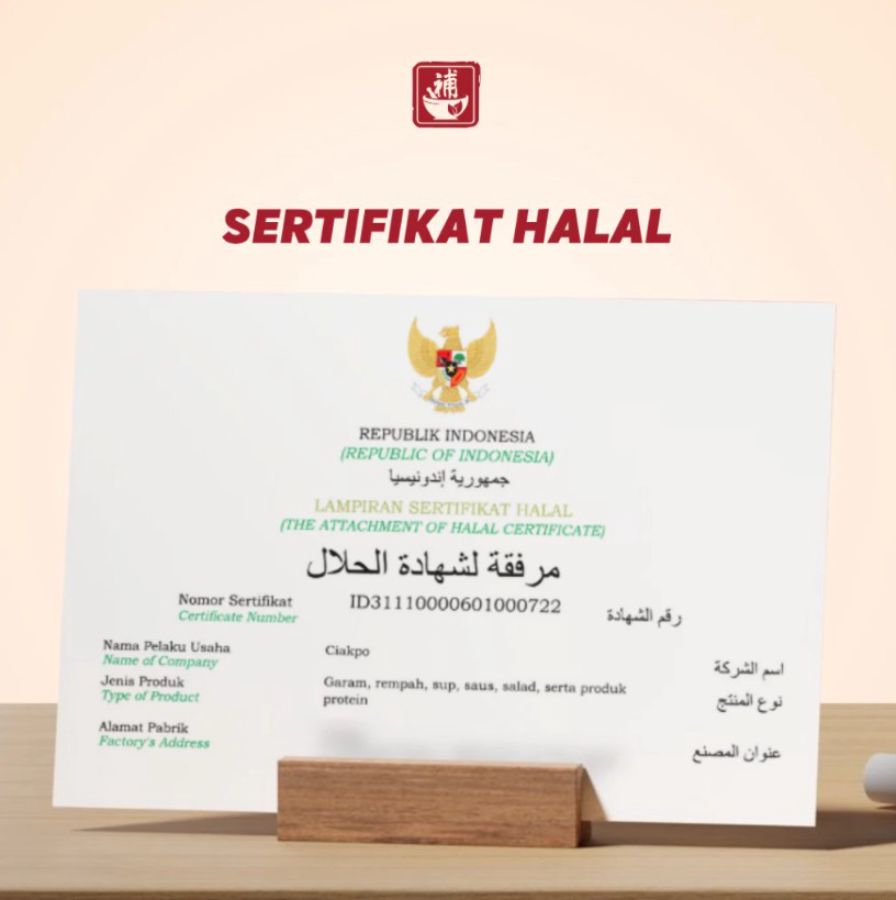 Ciak Po Luo Han Guo Relieve Cough Tea 1pack