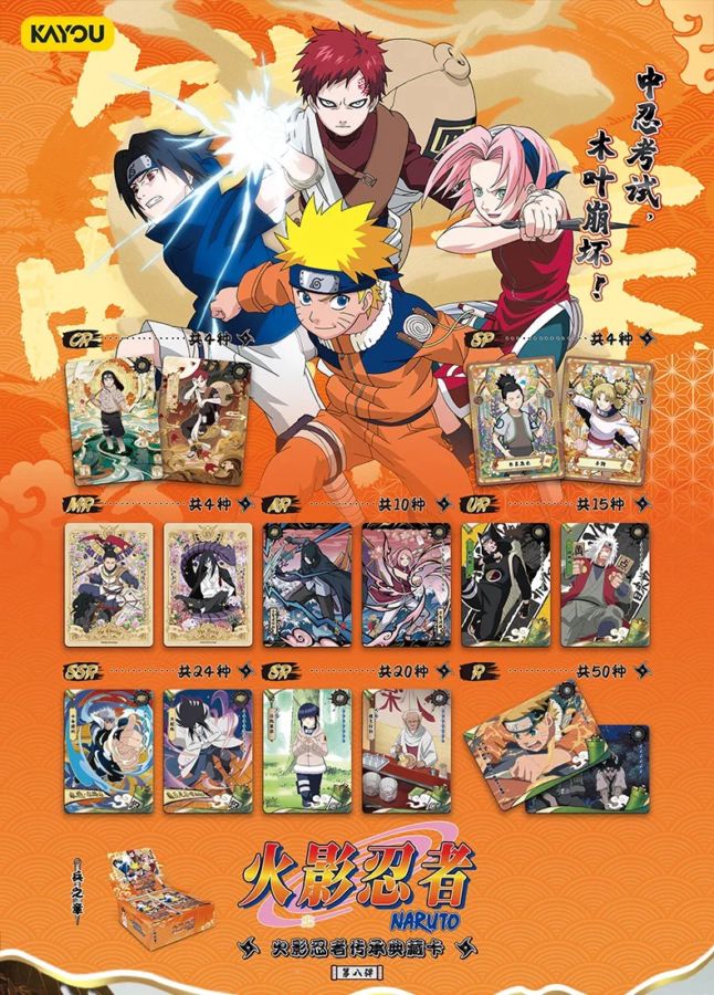 KAYOU NARUTO Smriti Collectible Cards Earth Scroll 001 SEA Series 1 Booster Pack Card Game 1pcs