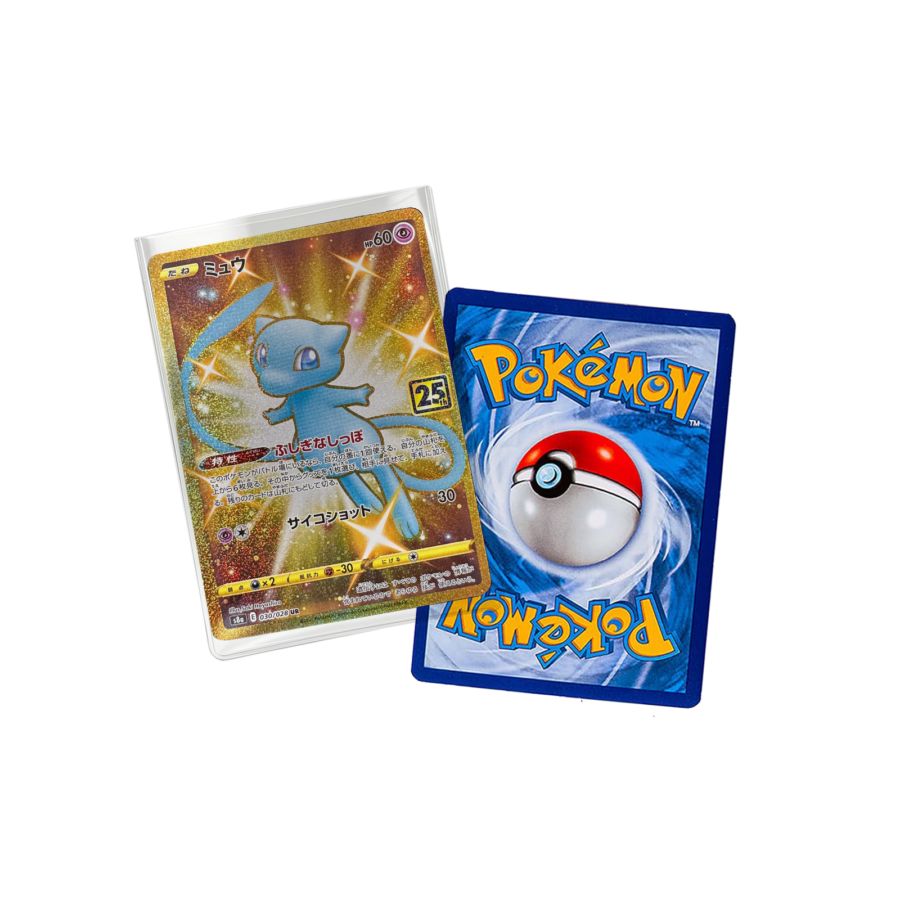 Premium Card Sleeve Astro Kids 1pcs