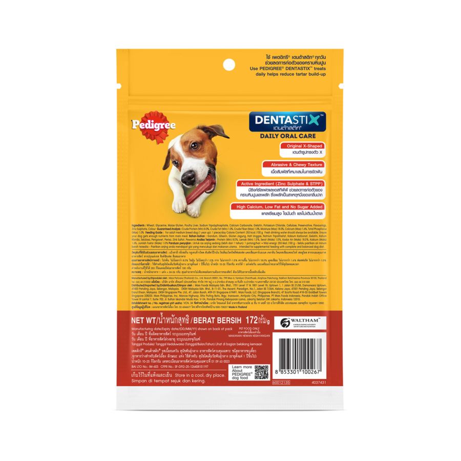 Pedigree Dentastix Medium Smoky Beef Snack Anjing 172gram
