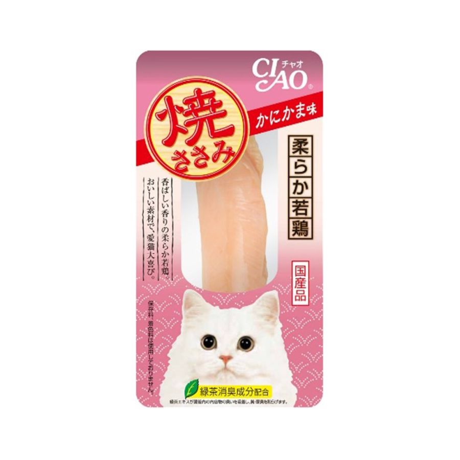 CIAO Grilled Chicken Crab Snack Kucing 25gram