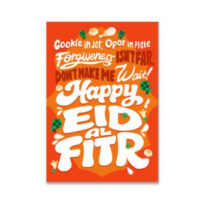 Ramadan Kareem Gift Card Happy Eid Al Fitr