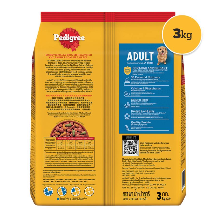 Pedigree Beef & Vegetable Adult Makanan Anjing Kering 3kg