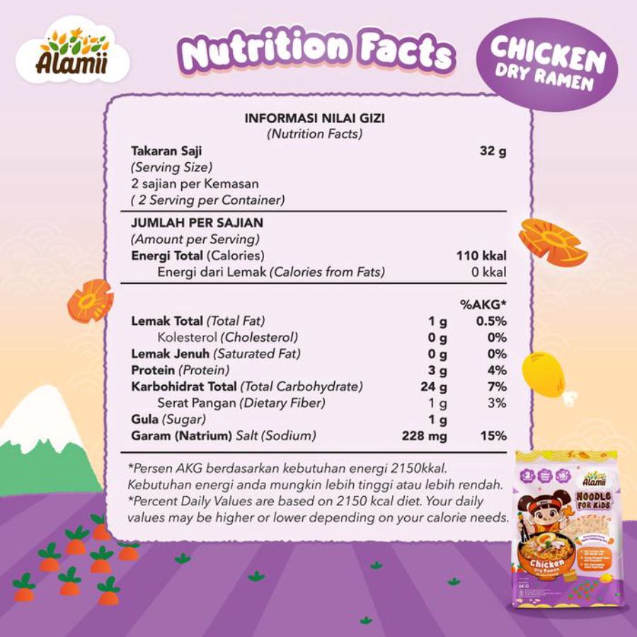 Alamii Chicken Dry Ramen Noodle for Kids 64gram