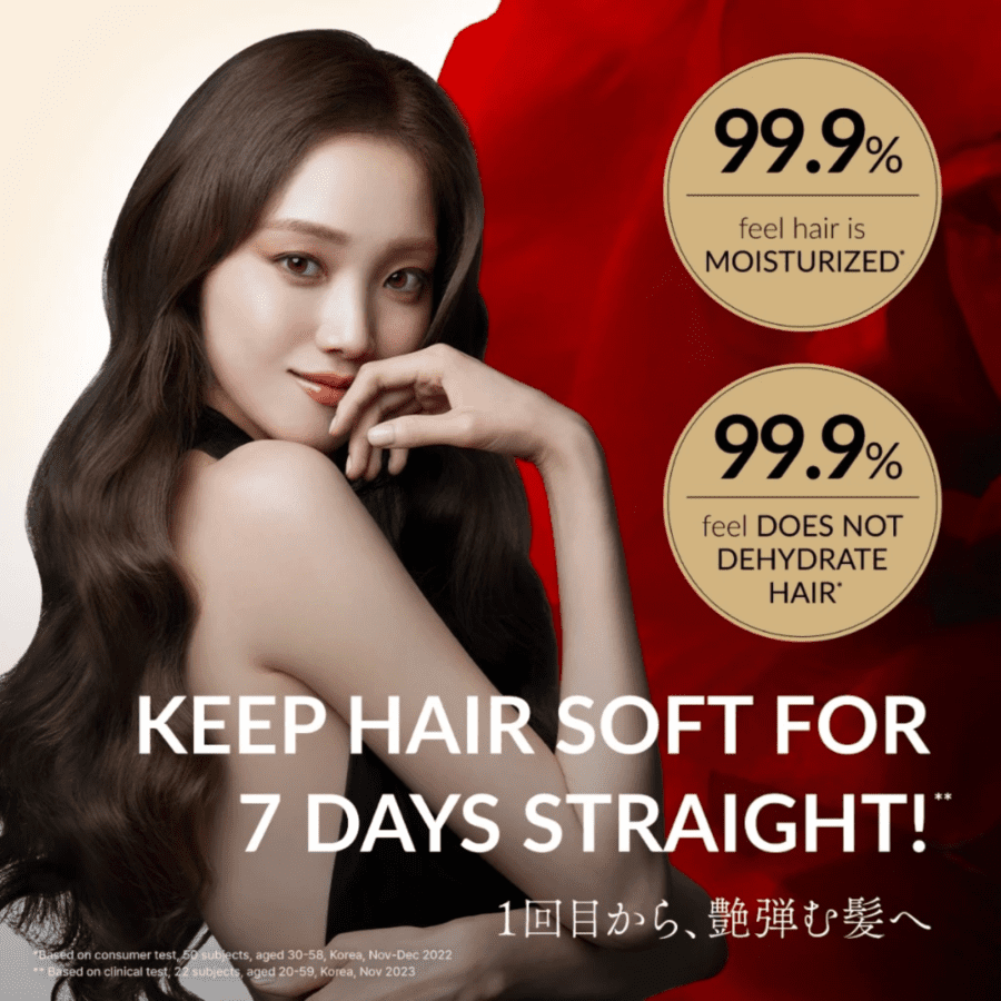 Tsubaki Premium Ex Repair Hair Mask 180gram