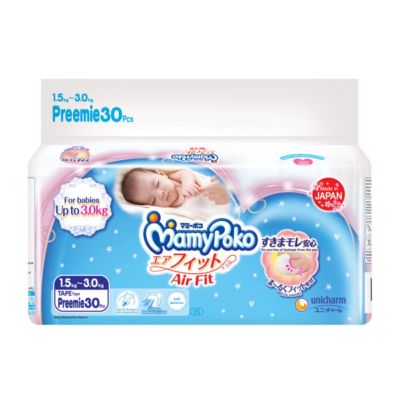 MamyPoko Preemie 30 Pcs For Babies Up To 3 Kg