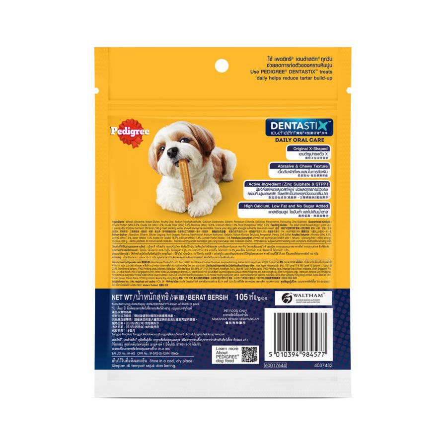 Pedigree Dentastix Small Original Snack Anjing 105gram