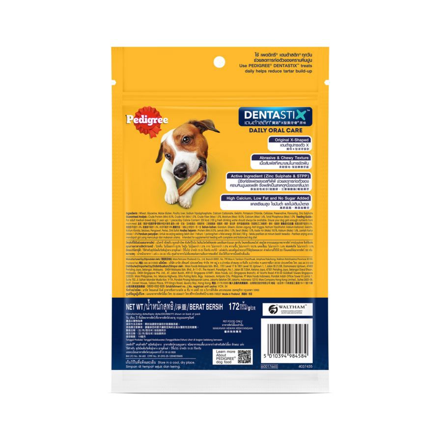Pedigree Dentastix Medium Original Snack Anjing 172gram