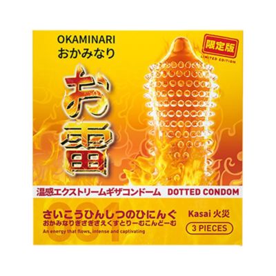 Okaminari 001 Kasai Dotted Condom