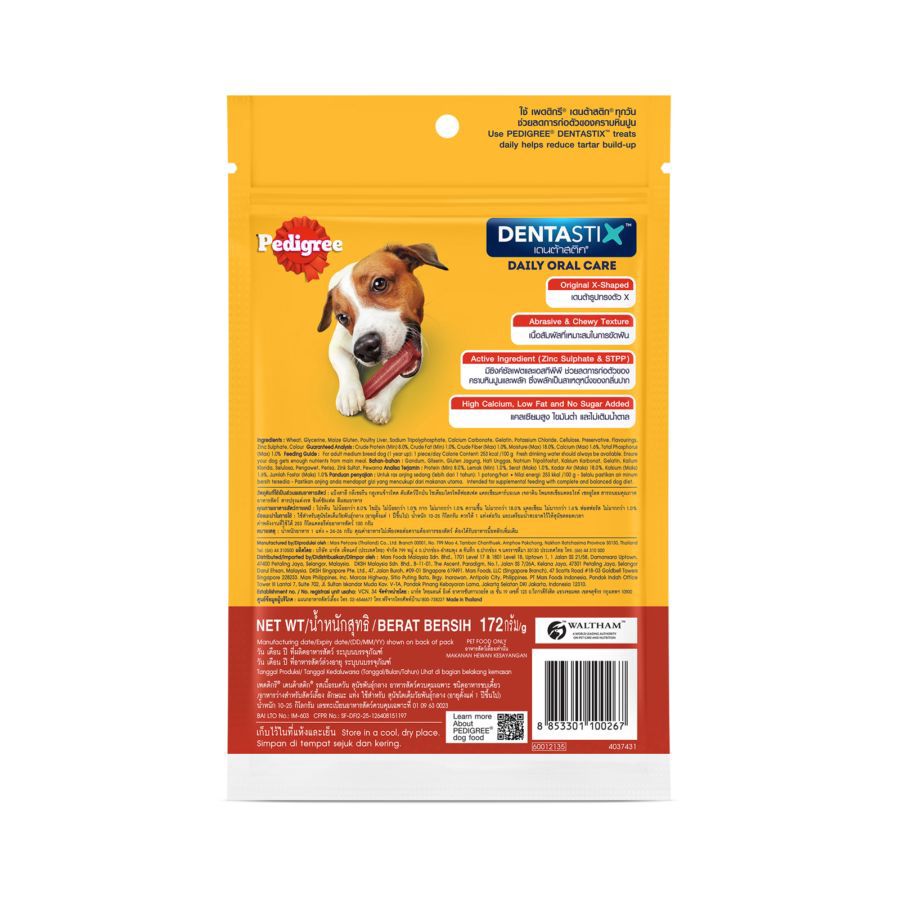 Pedigree Dentastix Medium Smoky Beef Snack Anjing 172gram