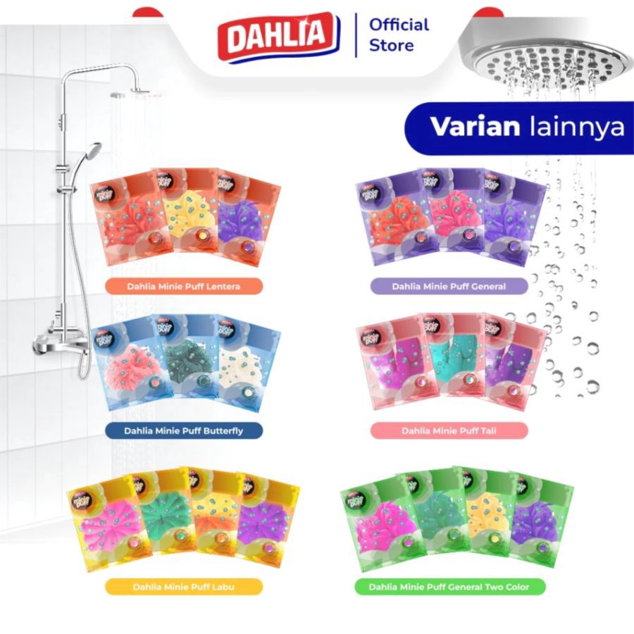 Dahlia Minie Puff Butterfly Shower Puff 1pcs