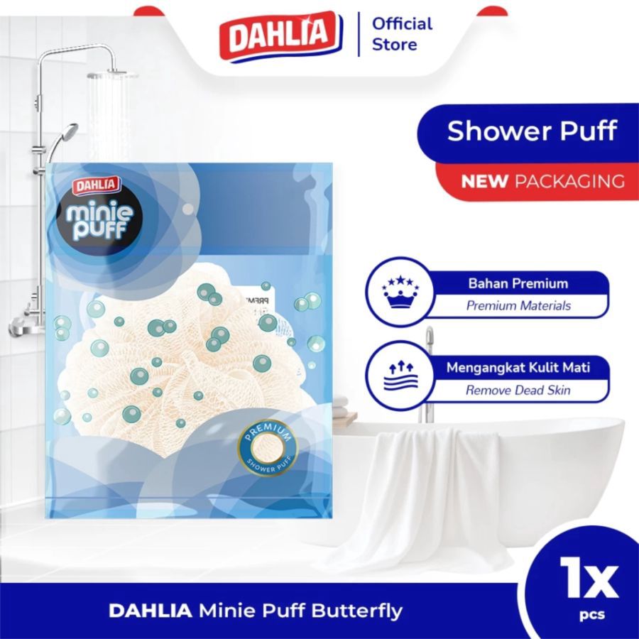 Dahlia Minie Puff Butterfly Shower Puff 1pcs